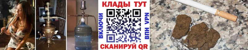 Купить Марихуана  КОКАИН  АМФ  NBOMe  МЕФ  Соль-Илецк