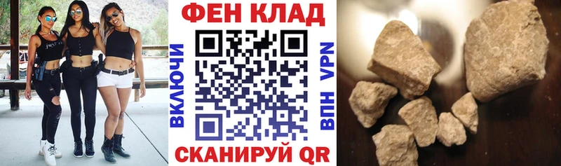 Амфетамин Розовый Соль-Илецк