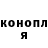 Героин хмурый Tania Sklyar