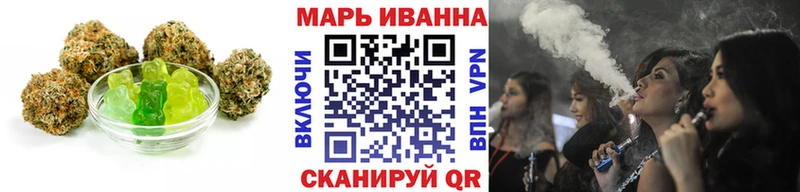 Купить где  Соль-Илецк  Еда ТГК конопля 