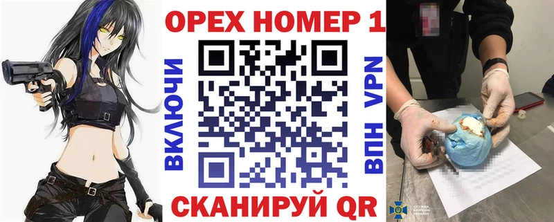 Купить закладки  Соль-Илецк  Cocaine 99% 