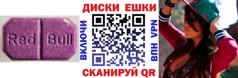 Экстази таблы  Купить закладки  Соль-Илецк 