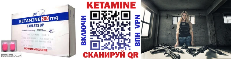Купить где  Соль-Илецк  КЕТАМИН ketamine 