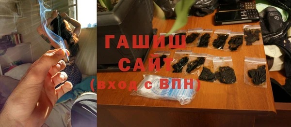 мет Костерёво