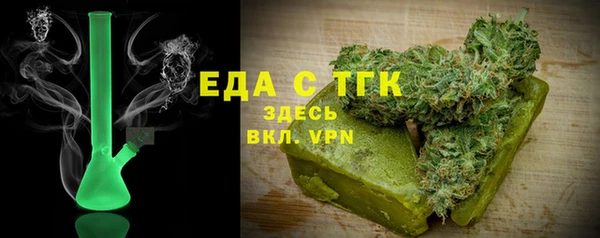 мет Костерёво