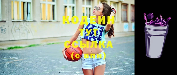 мет Костерёво
