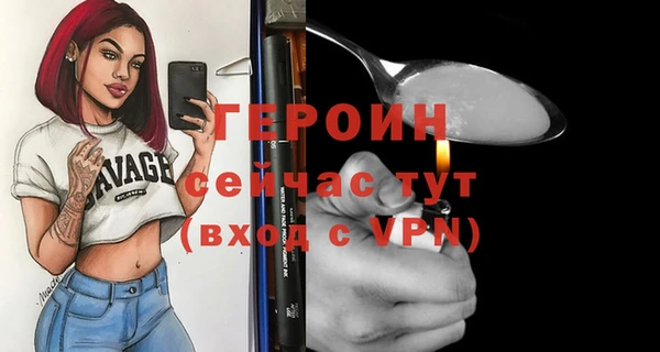 мет Костерёво