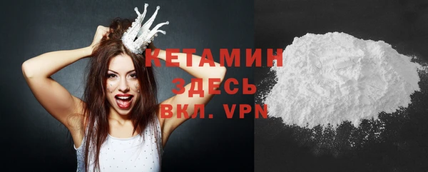мет Костерёво