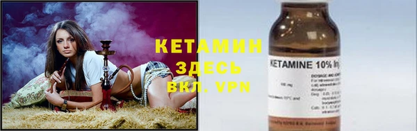 мет Костерёво