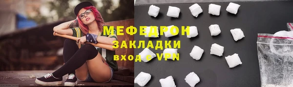 мет Костерёво