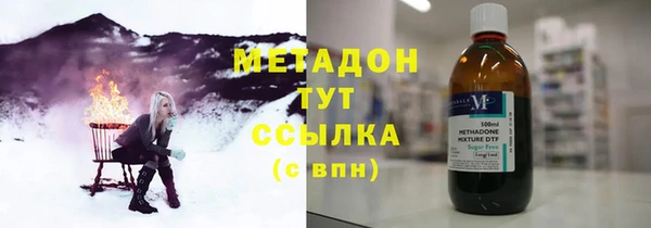 мет Костерёво