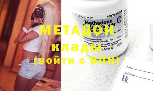 мет Костерёво