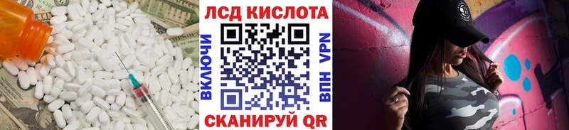 Купить  Соль-Илецк  Лсд 25 экстази кислота 