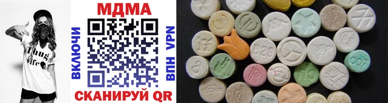 Купить где  Соль-Илецк  MDMA молли 