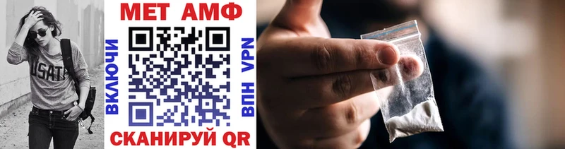 МЕТАМФЕТАМИН Декстрометамфетамин 99.9%  Купить  Соль-Илецк 