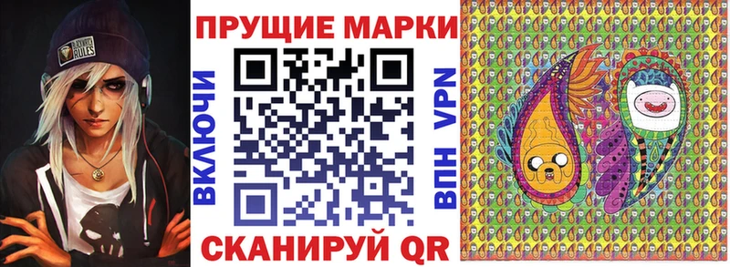 Купить где  Соль-Илецк  Марки 25I-NBOMe 1,8мг 